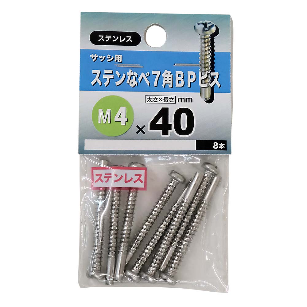 ステンレスなべ 7角BPビス　4X40