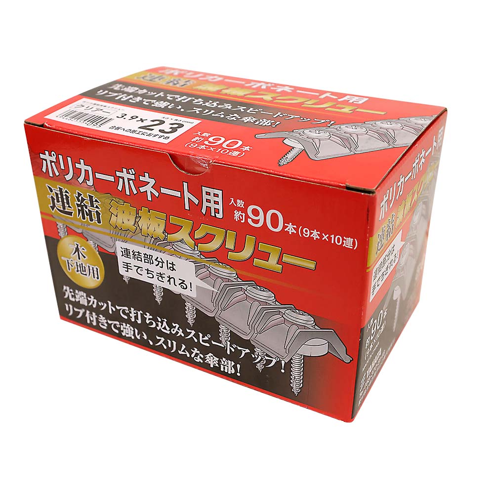 ポリカ連結波板スクリュ木下地(箱)　3.9X23 クリア