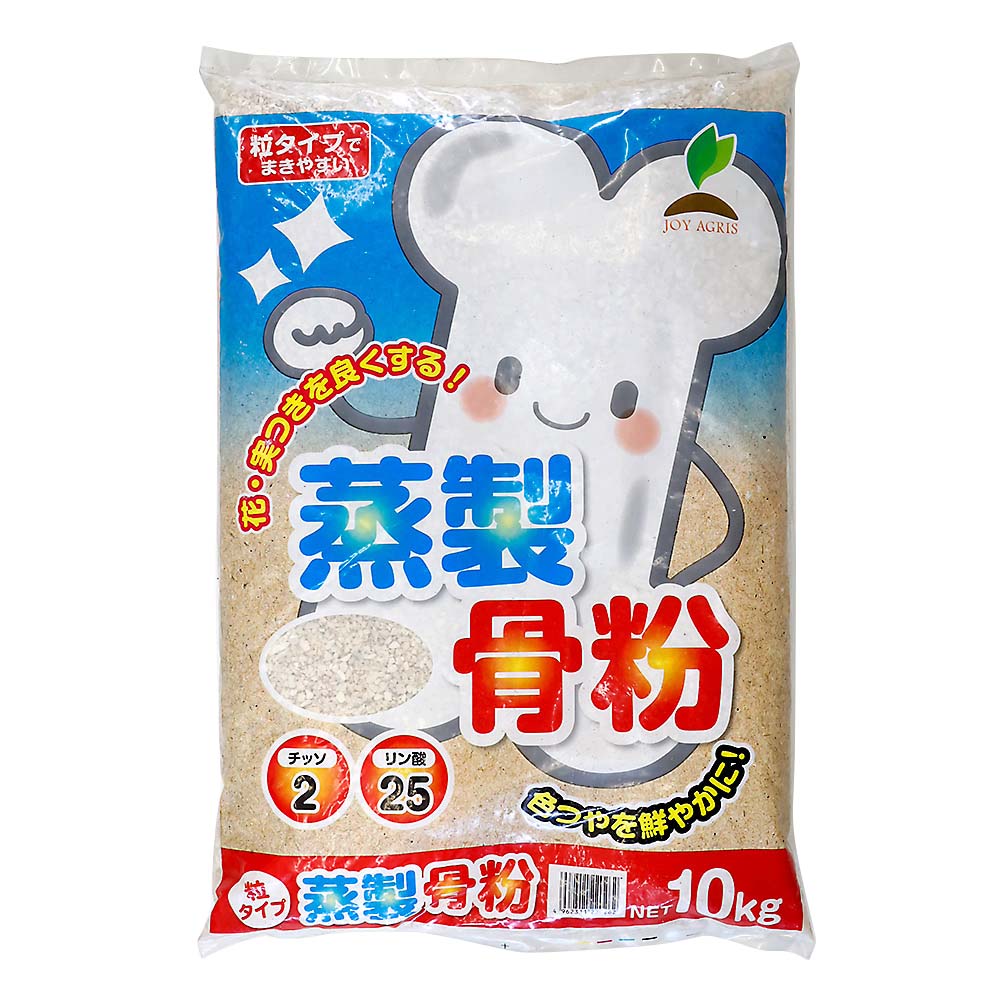 蒸製骨粉　１０ｋｇ