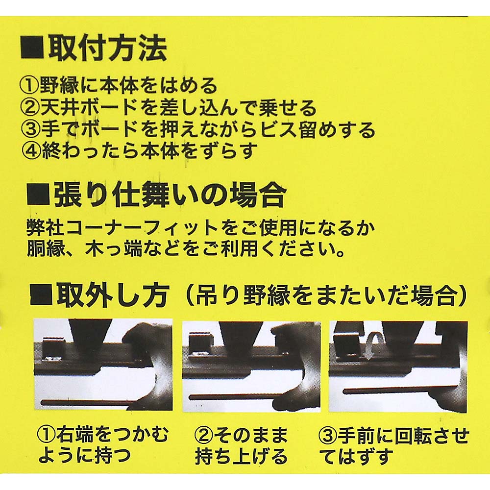 チョイうけ君 25mm
