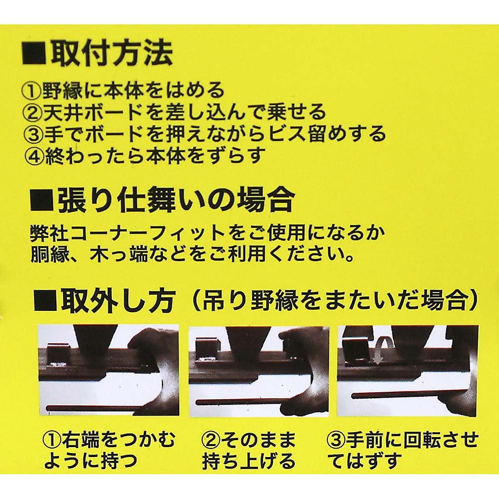 チョイうけ君 40mm