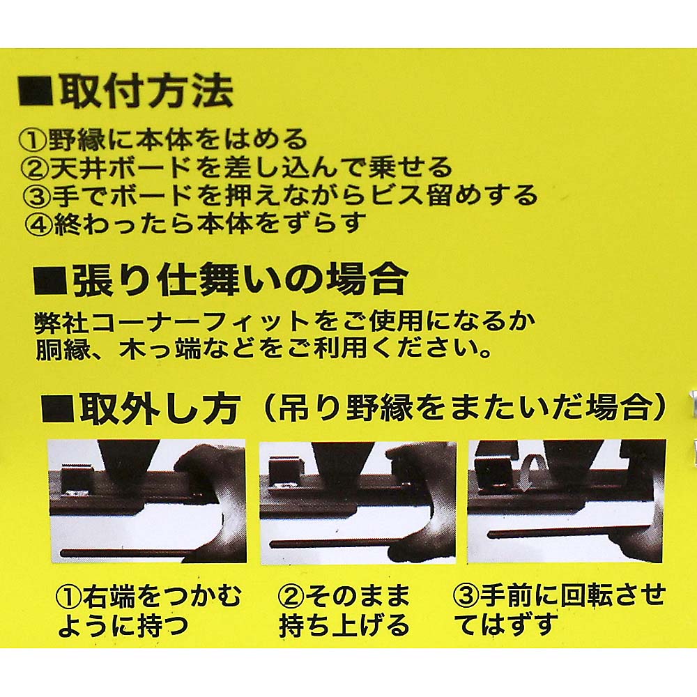 チョイうけ君 50mm