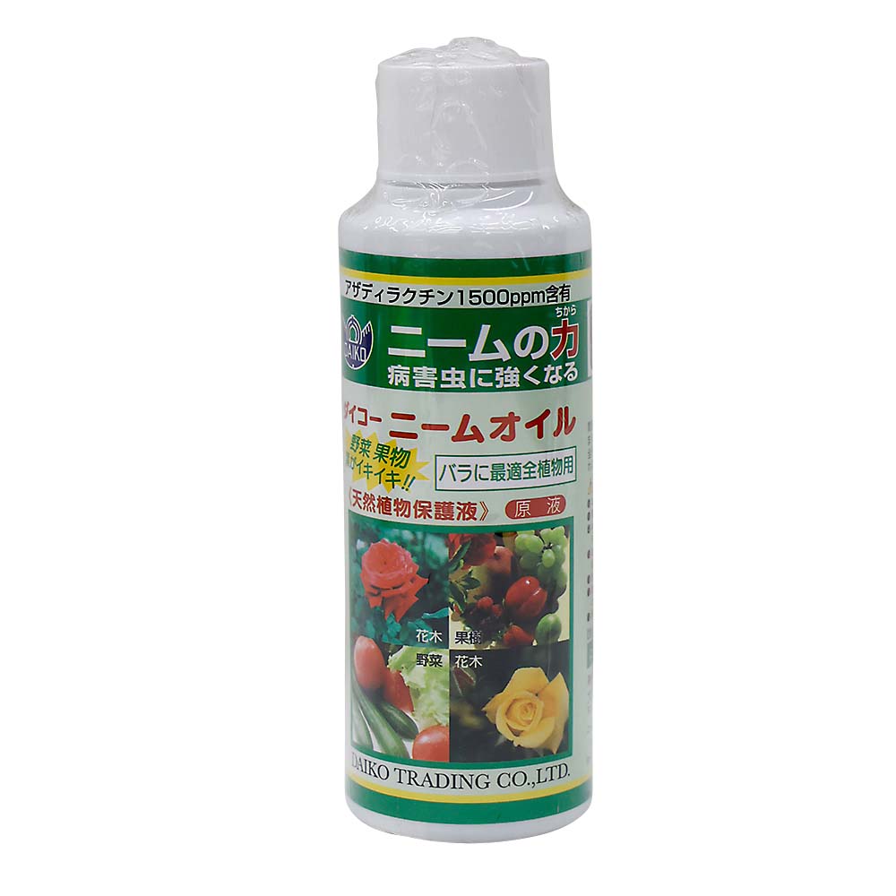 ニームオイル 100ml | ジョイフル本田 取り寄せ＆店舗受取