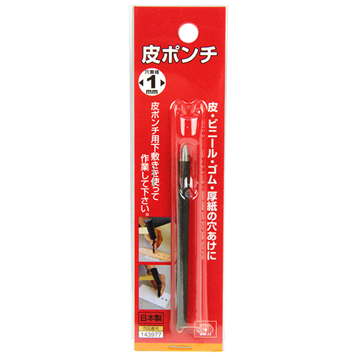 皮ポンチ　１ｍｍ