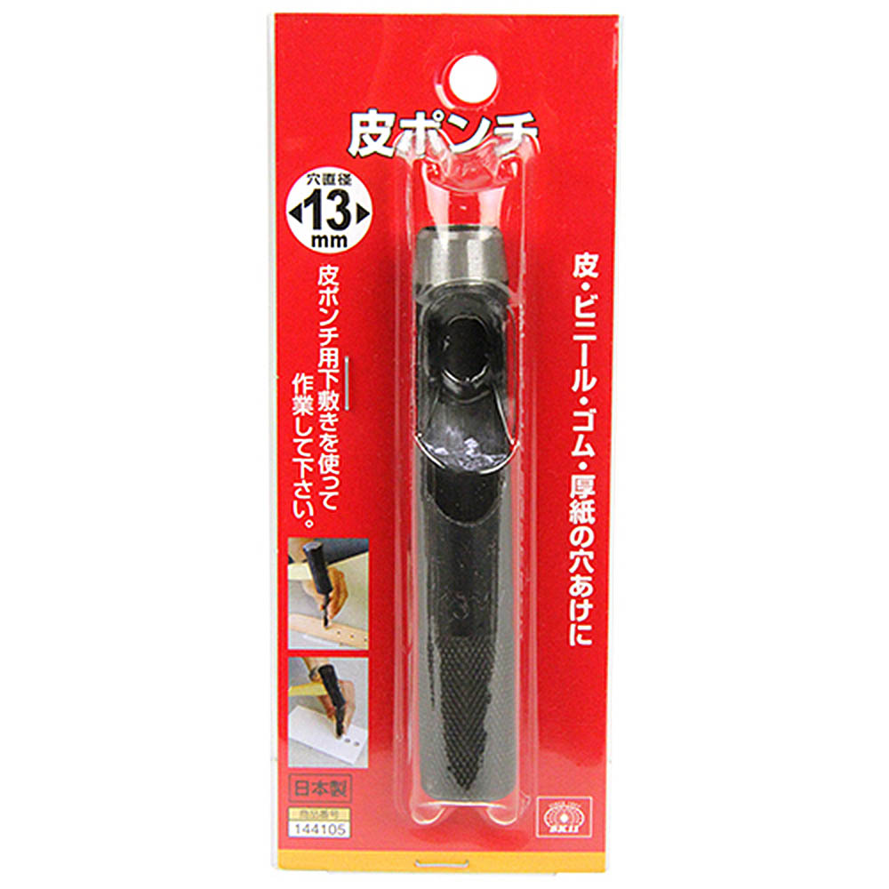 皮ポンチ　１３ｍｍ