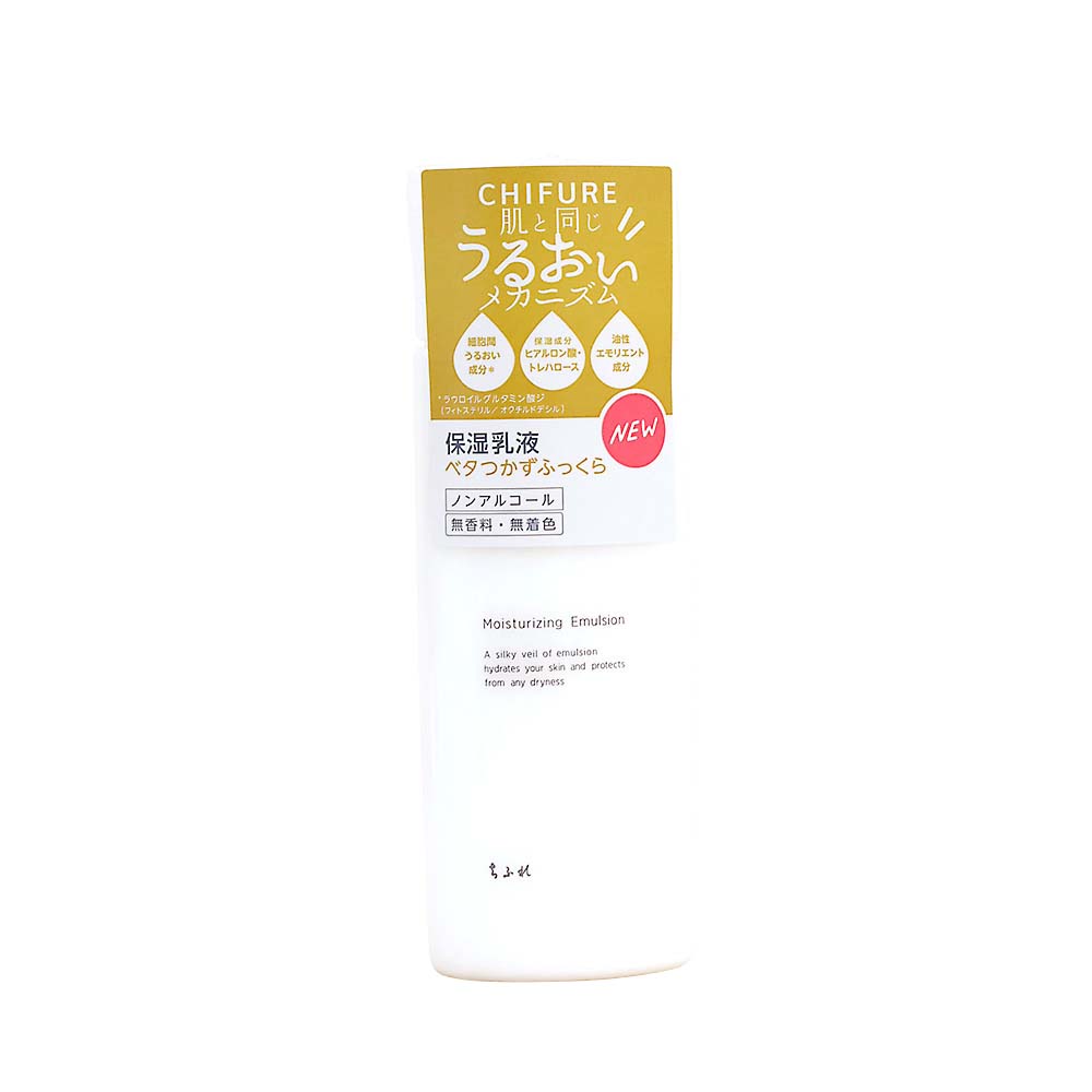 保湿乳液　１５０ml