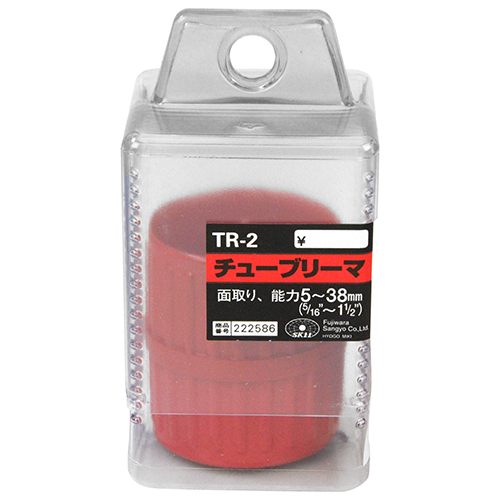 チューブリーマ　TR-2