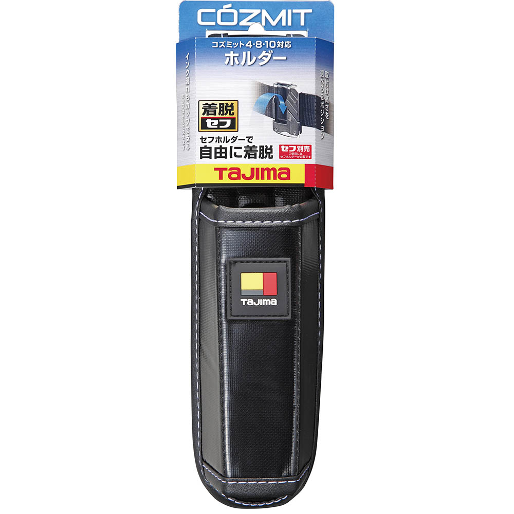 ピーライン　コズミットホルダー　ＰＳ－ＣＯＺＭＩＴＨＬＤ