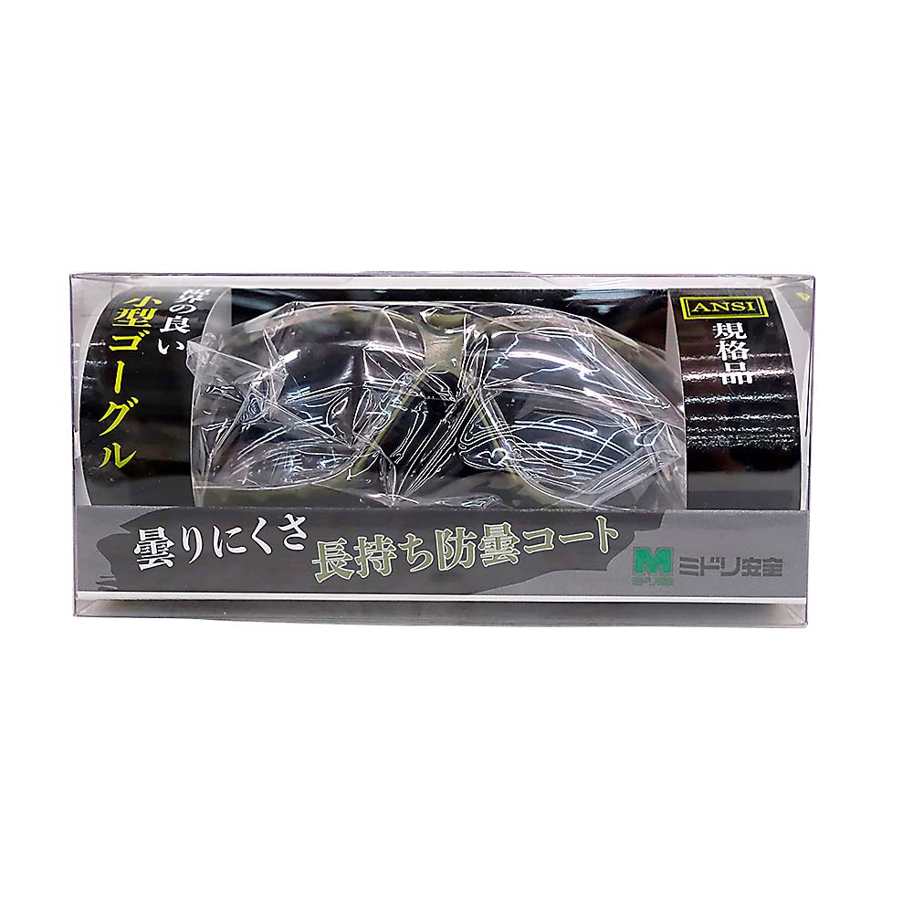 スモールゴーグルMRG-218
