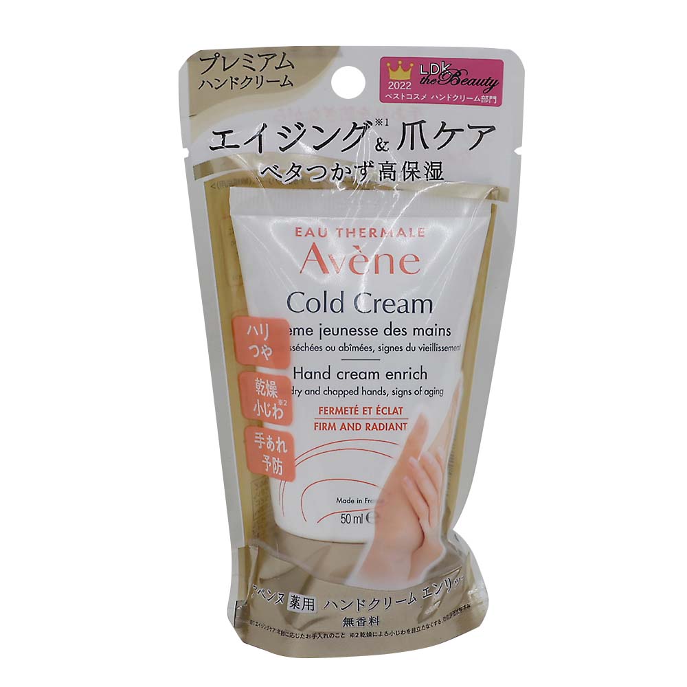 アベンヌ ウォーター 300g | ジョイフル本田 取り寄せ＆店舗受取