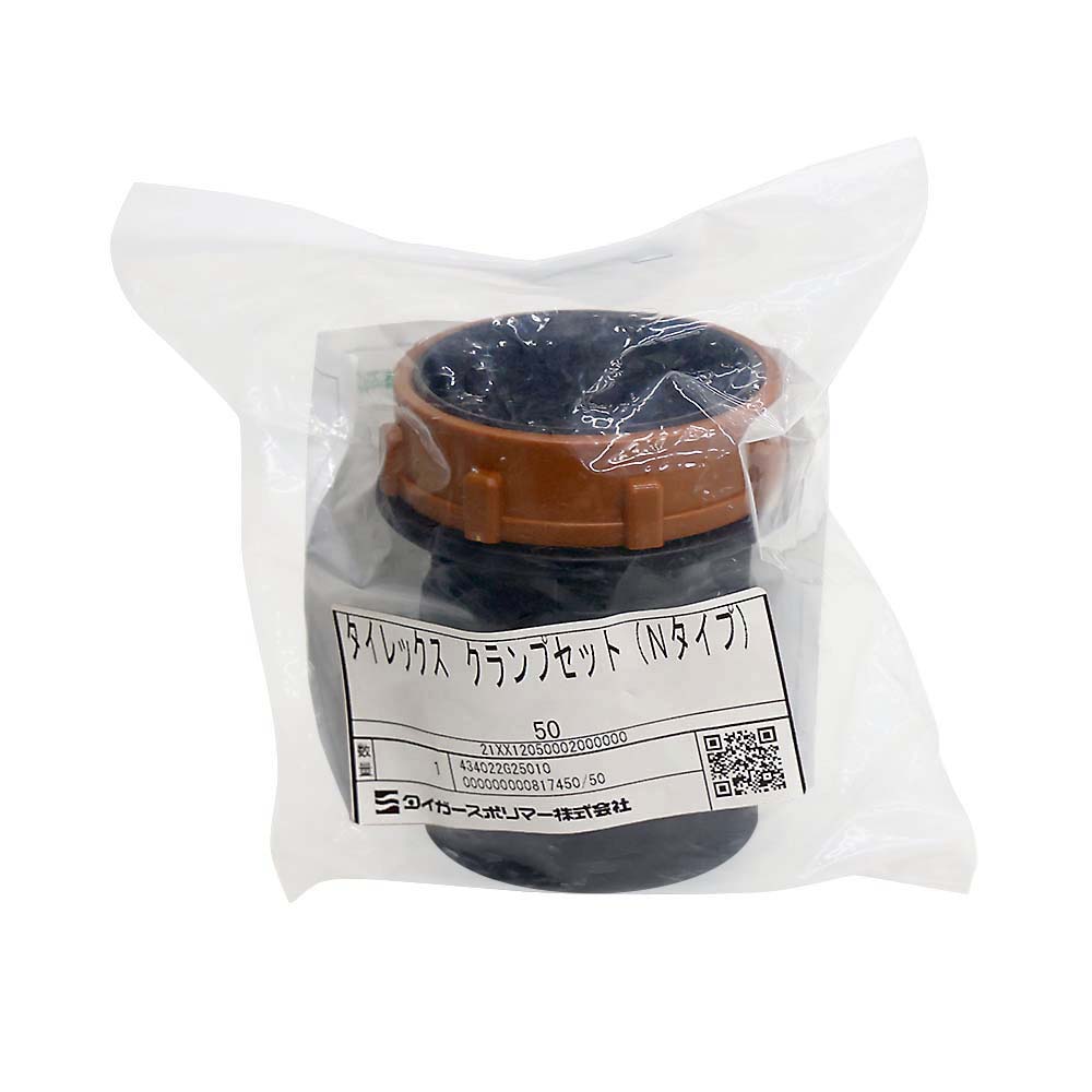 クランプセット 50φ TCLN－50 | ジョイフル本田 取り寄せ