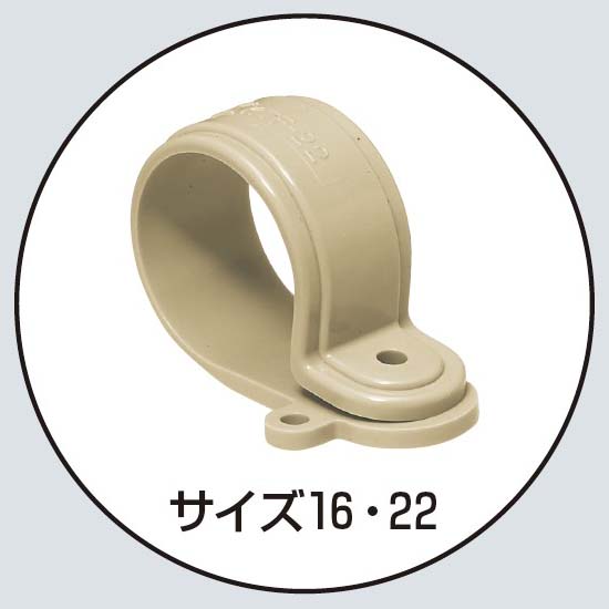 PF管片サドル グレー 5個イリ　KTF-22H 5