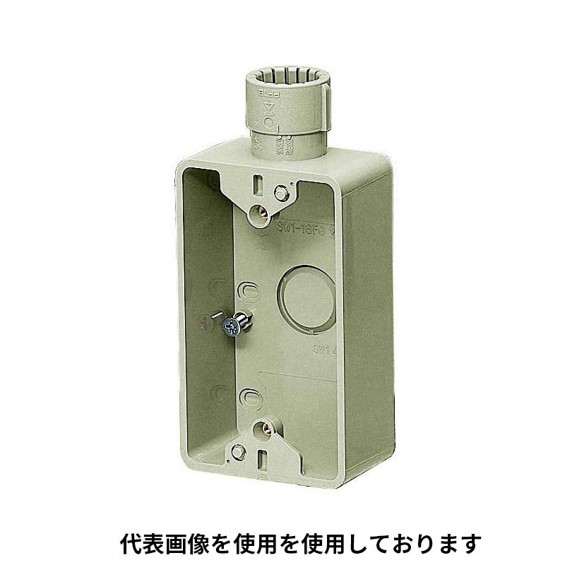 露出スイッチボックス　SW1-16FGH