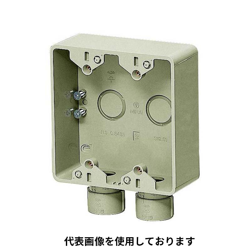 露出スイッチボックス　SW2-16WFGH