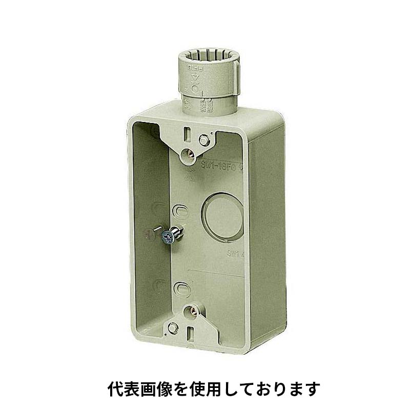 露出スイッチボックス　SW1-22FGH