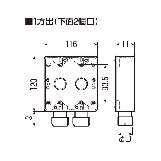 露出スイッチボックス　SW2-22WFGH