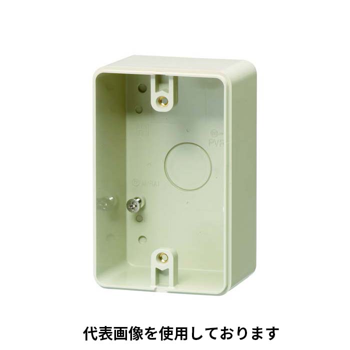 露出スイッチボックス　PVR-0BC0M