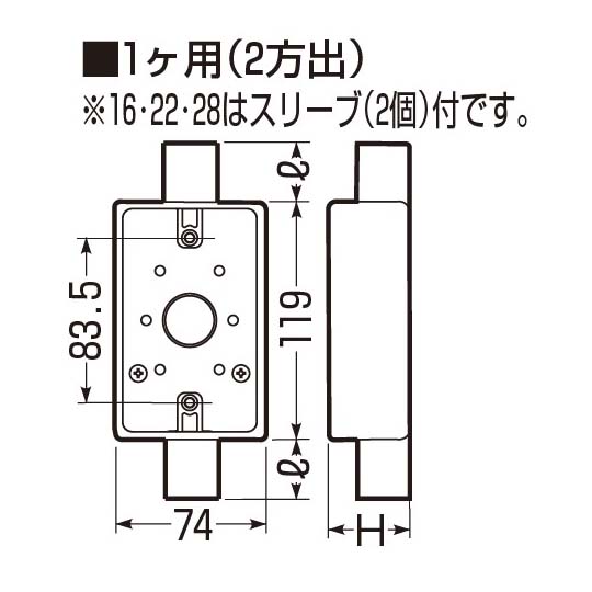 ロシュツスイッチボックス グレー色　SW2-22