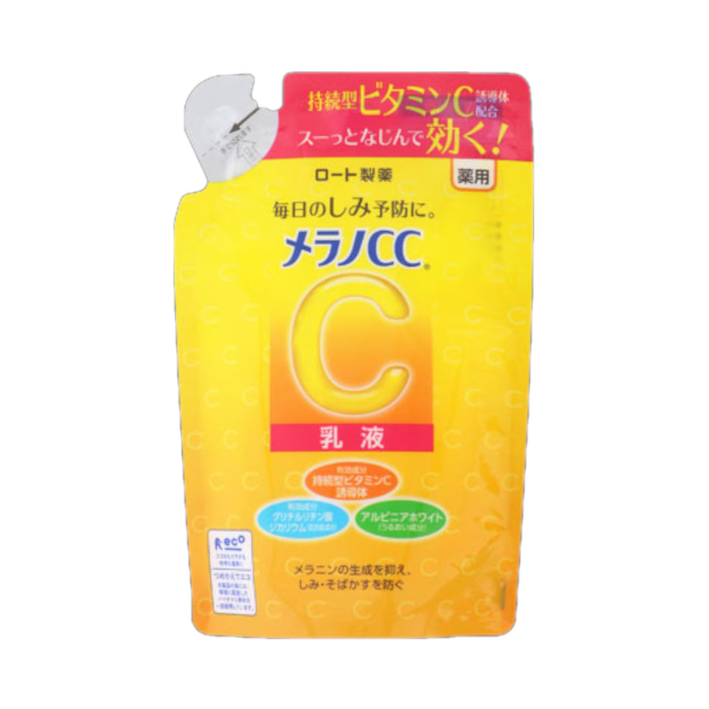 メラノCC 美白乳液 替 120ml