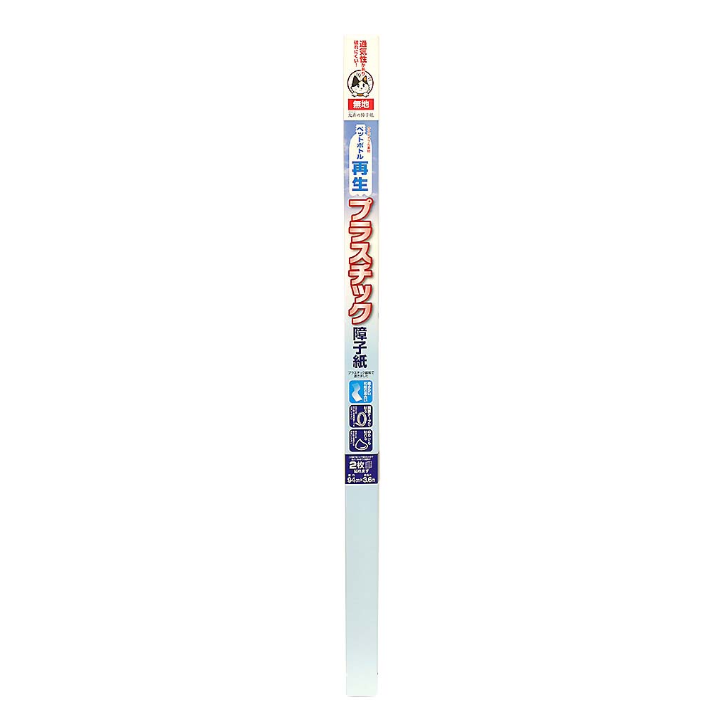 ペットボトル再生プラスチック障子紙　無地　９４ｃｍｘ３．６ｍ