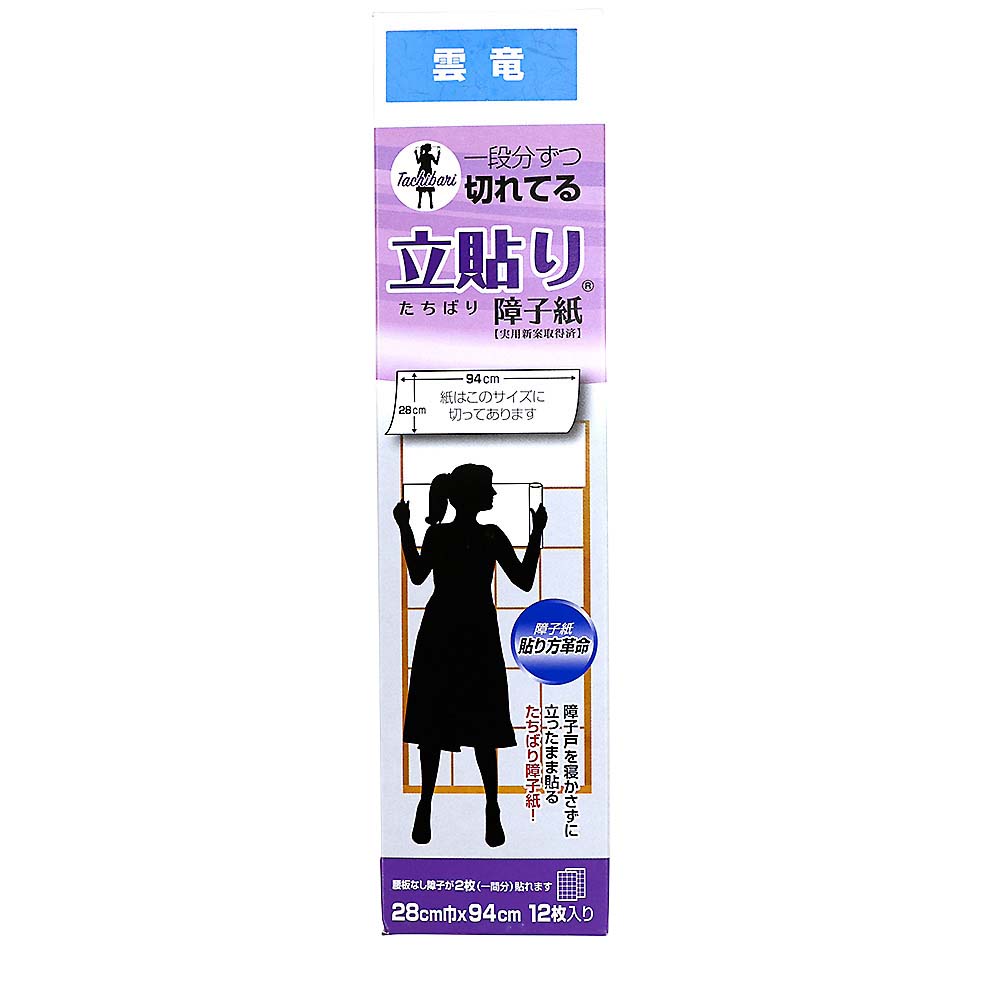一段分ずつ切れてる　立貼り障子紙　雲竜　２８ｃｍｘ９４ｃｍ　１２枚