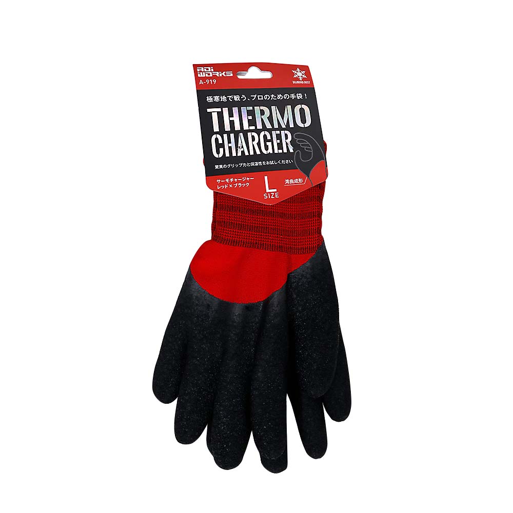 SLAB THERMO CHARGER(サーモチャージャー) THERMO CHARGER｜サーモチャージャー
