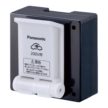 EV・PHEV充電用15A・20A兼用200V機器用コンセント　WK39115K