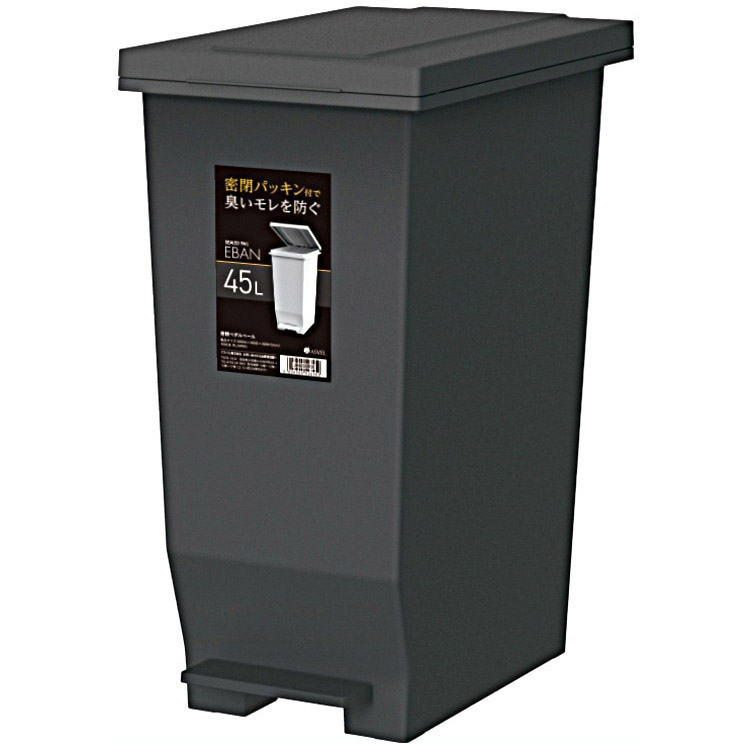 ユニード分別スリム2段 55SBK | ジョイフル本田 取り寄せ＆店舗受取