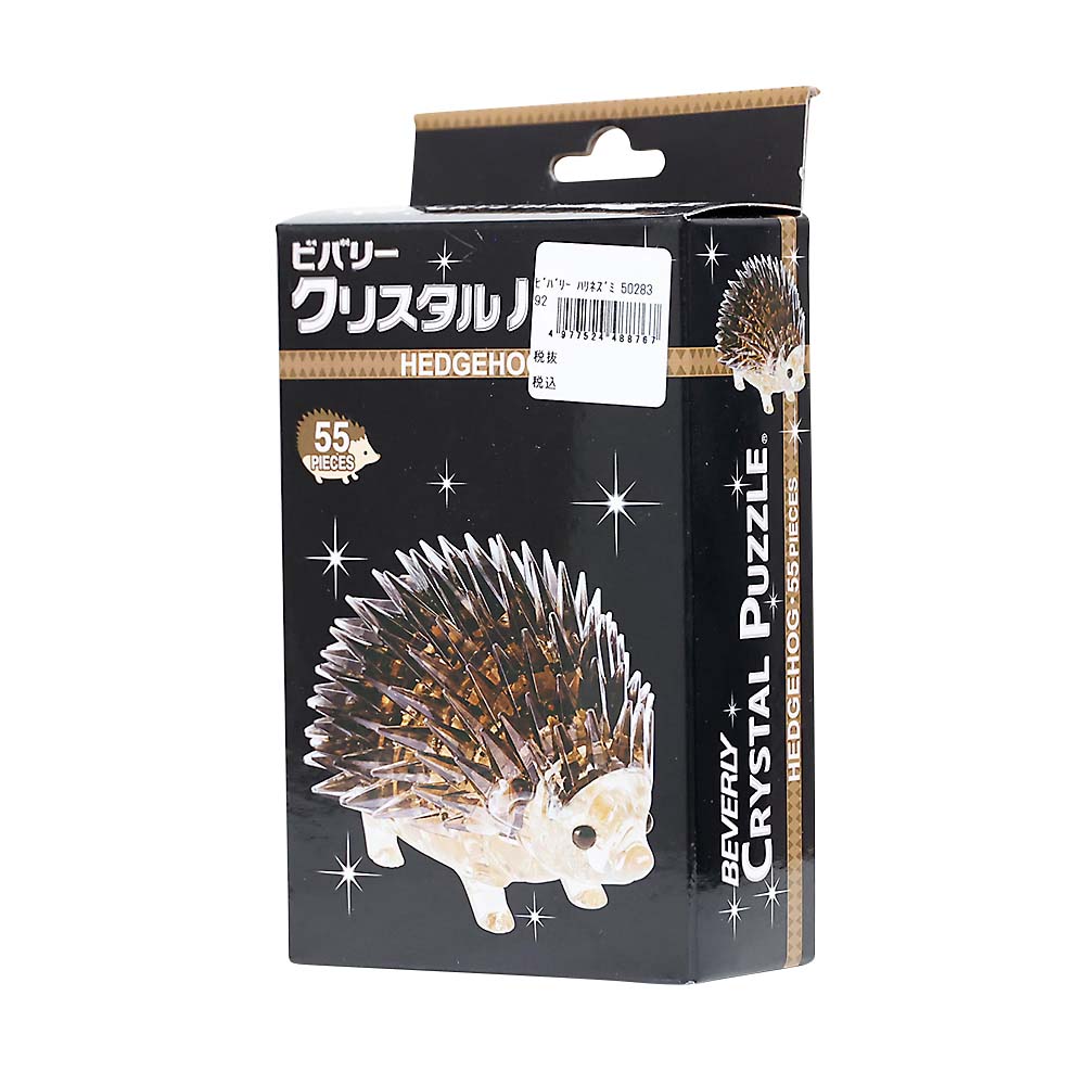 ハリネズミ　５０２８３