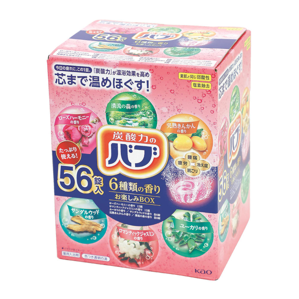全国宅配無料 花】バブ 6種類の香りお楽しみBOXチェーン 56TAB 56錠 入浴剤・バスソルト