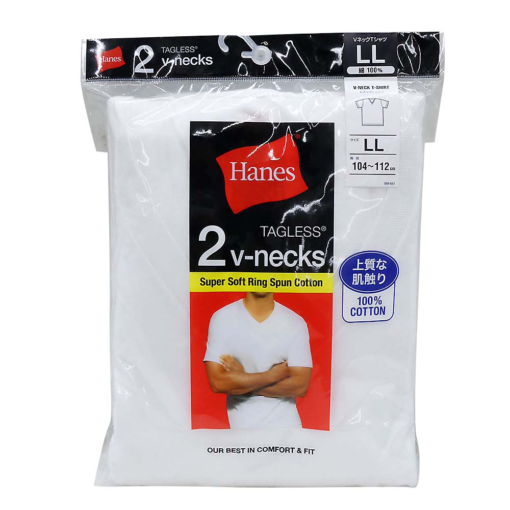 ＨＭ１ＥＷ２０２ＳＶネックＴシャツ２Ｐ（ＷＨ）ＬＬ　ＨＭ１ＥＷ２０２Ｓ　ＷＨ　ＬＬ