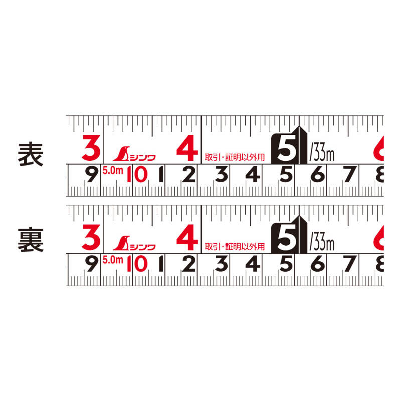 コンベックス フィットギア極立25-5.0m　尺相当目盛付