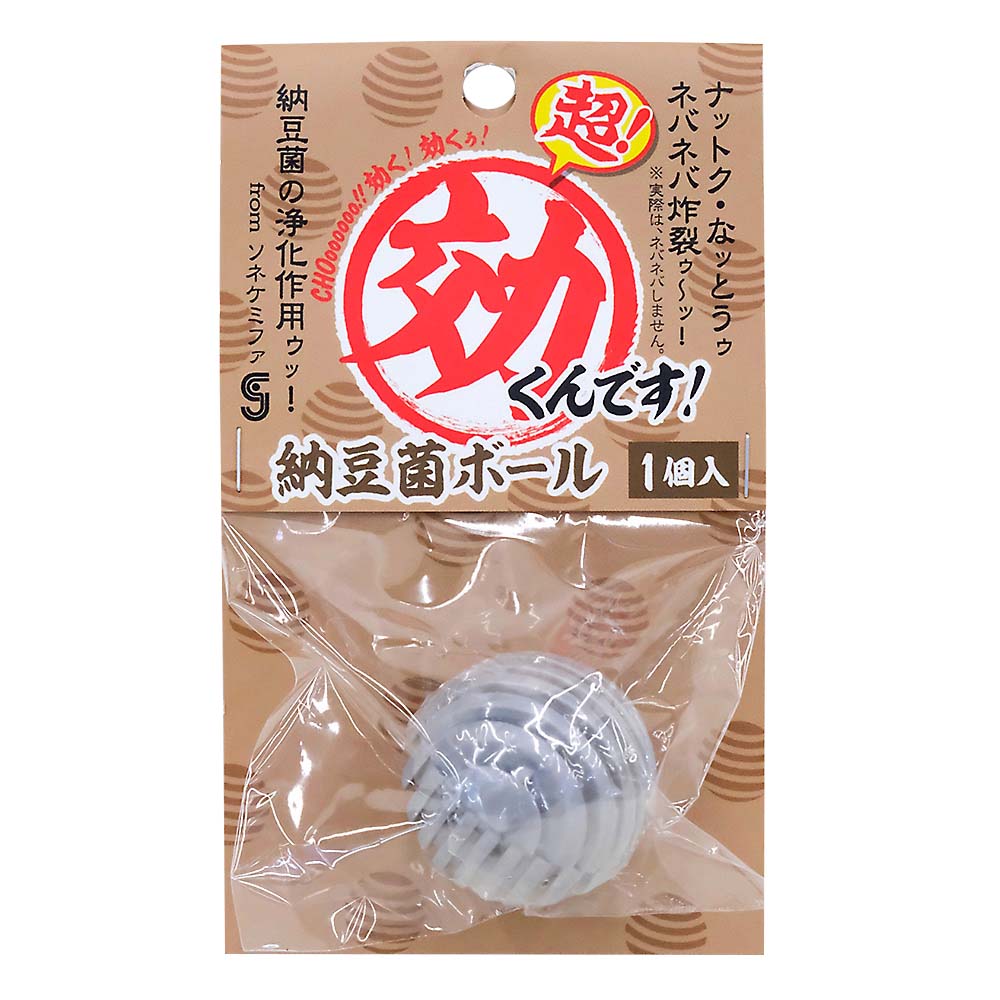 ソネケミファ 超効くんです納豆菌ボール1個入