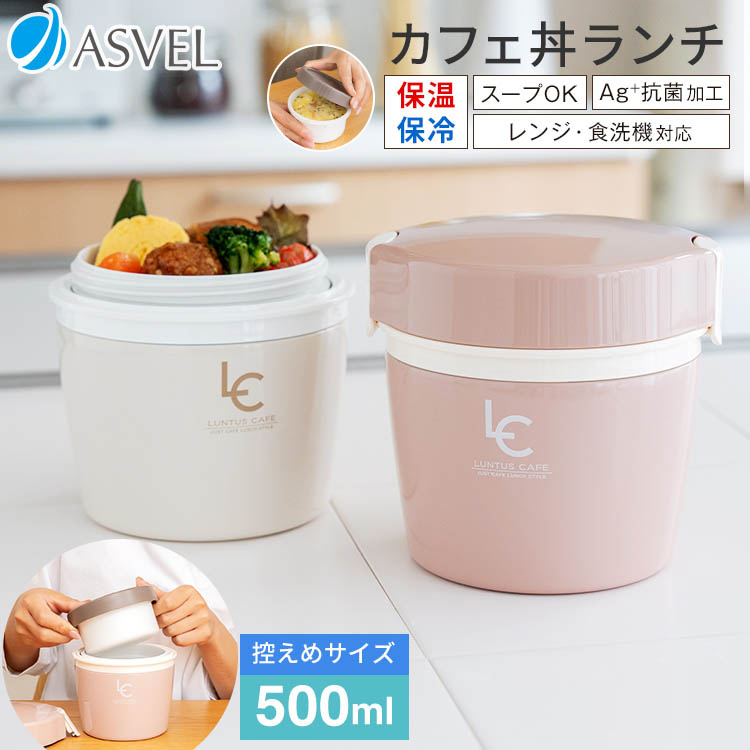 ランタス　カフェ丼ランチ　ＨＬＢ－ＣＤ５００　ＩＶ