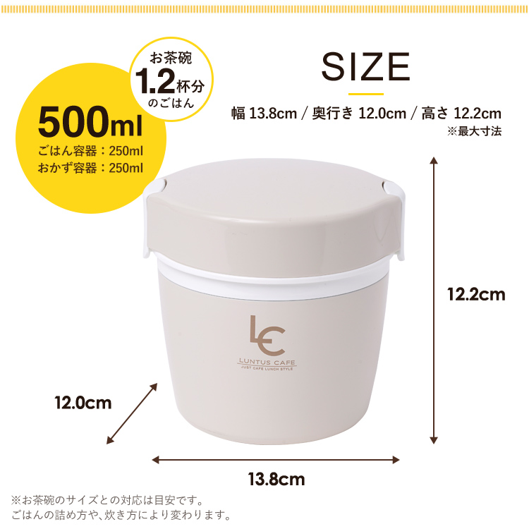 ランタス　カフェ丼ランチ　ＨＬＢ－ＣＤ５００　ＩＶ