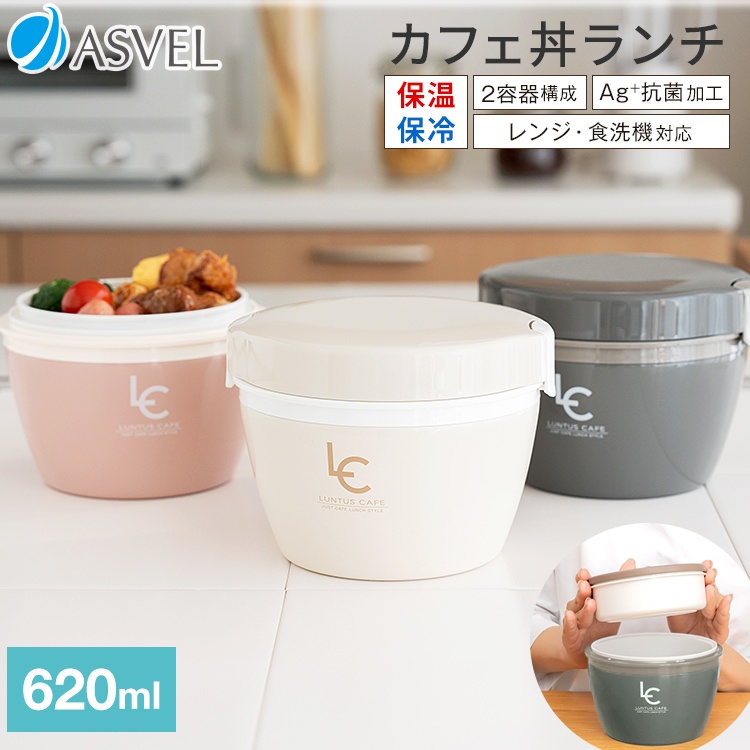ランタス　カフェ丼ランチ　ＨＬＢ－ＣＤ６２０　ＧＲＹ