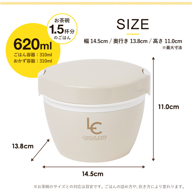 ランタス　カフェ丼ランチ　ＨＬＢ－ＣＤ６２０　ＧＲＹ