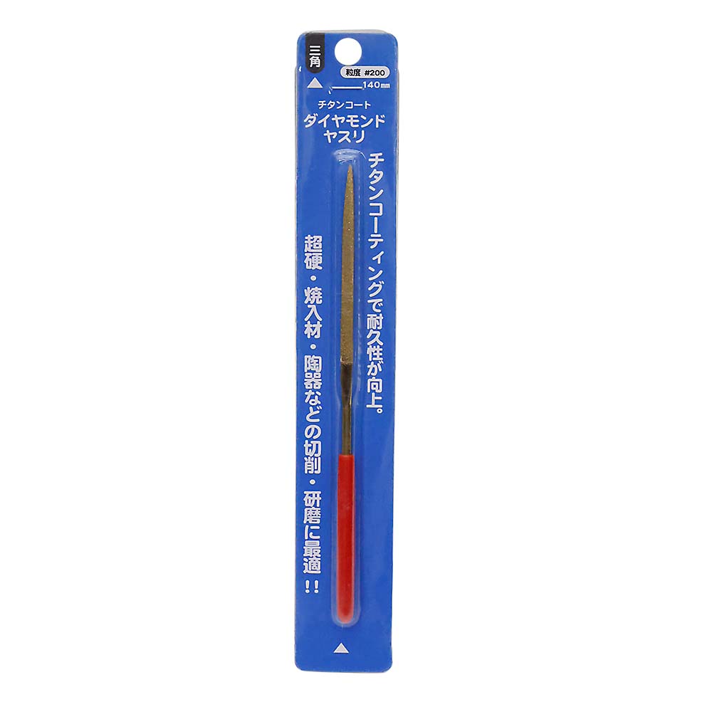 チタンコートダイヤモンドヤスリ 三角 DP-16YTT　チタンコートDヤスリ 三角