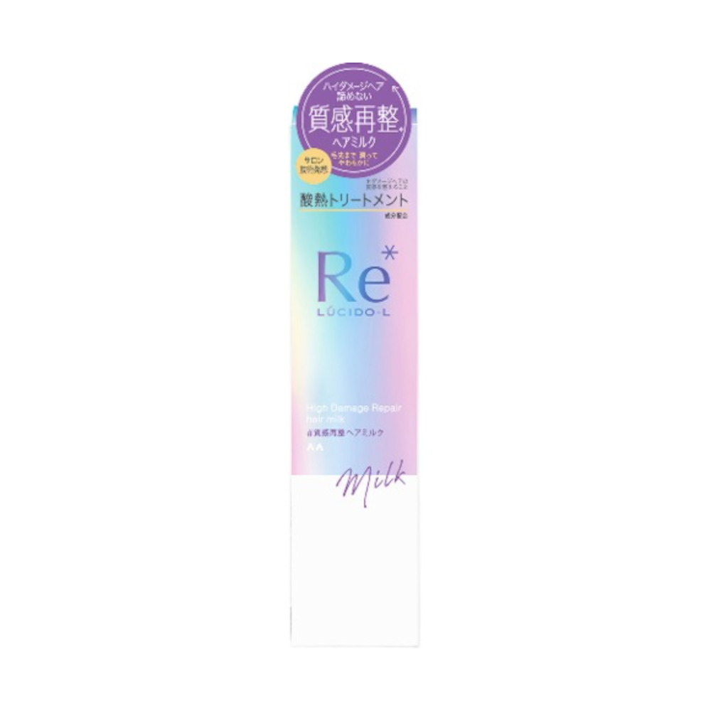 ルシードエル #質感再整ヘアミルク　90g