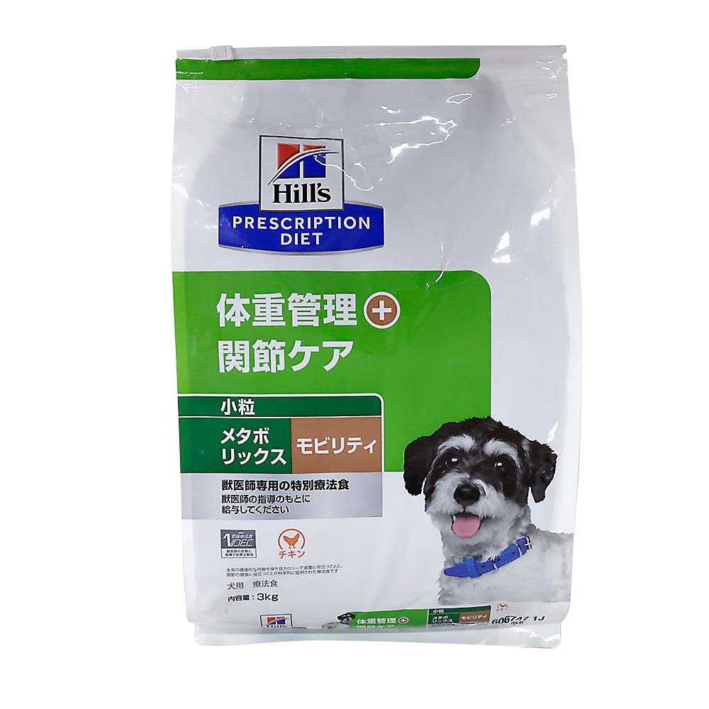 ヒルズ メタボリックス 3kg | ジョイフル本田 取り寄せ＆店舗受取