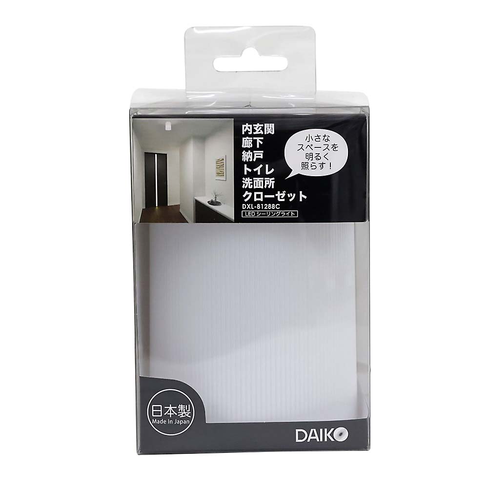 LED小型シーリング 昼白色 DXL－81288C | ジョイフル本田