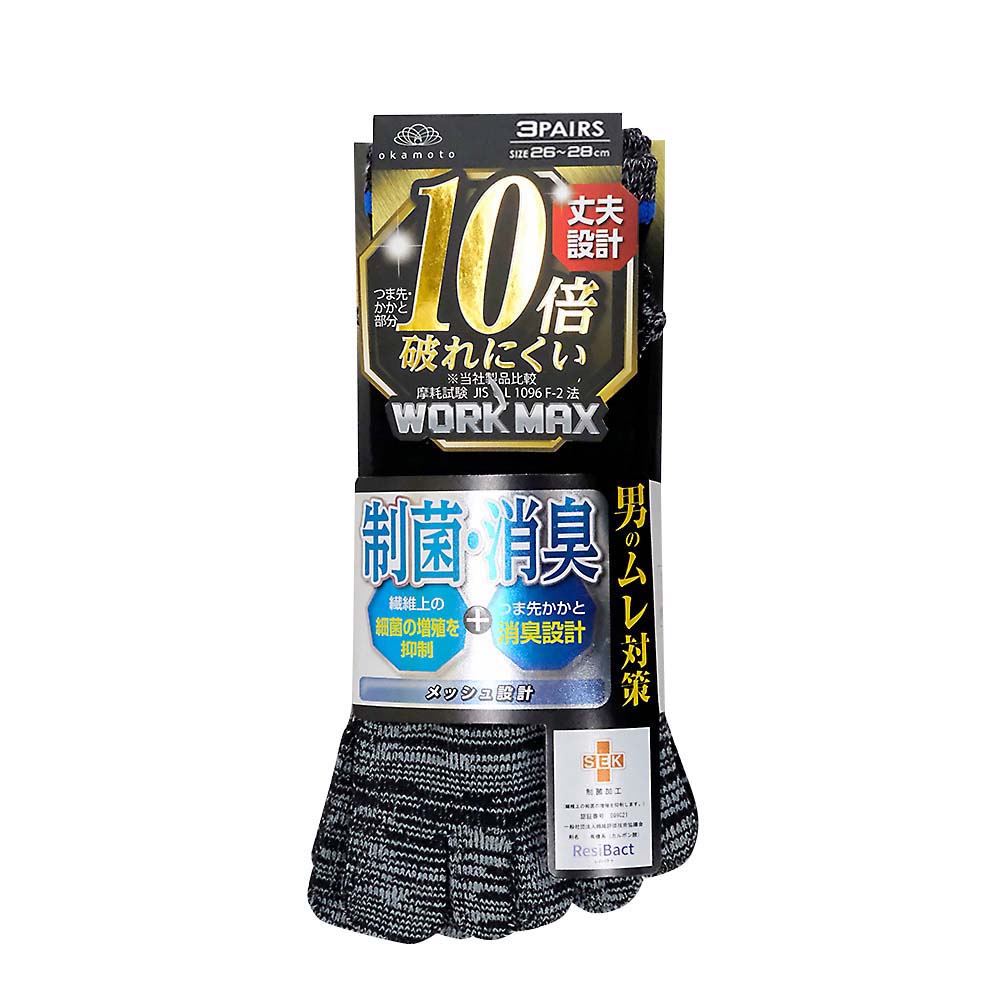 WORKMAXソックス5本指 3P　289-437 26-28cm