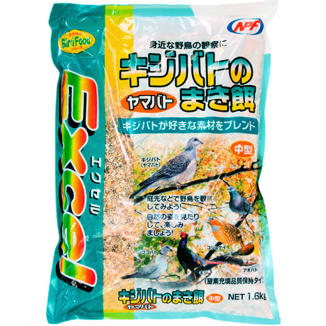 エクセル　キジバトのまき餌　中型１．６㎏