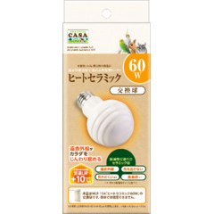ＣＡＳＡ　ヒートセラミック　交換球　６０Ｗ