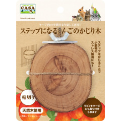 ＣＡＳＡ　りんごのかじり木　輪切り