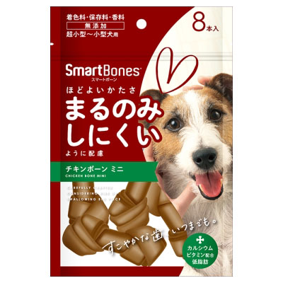 スマートボーン チキンボーン ミニ　8本