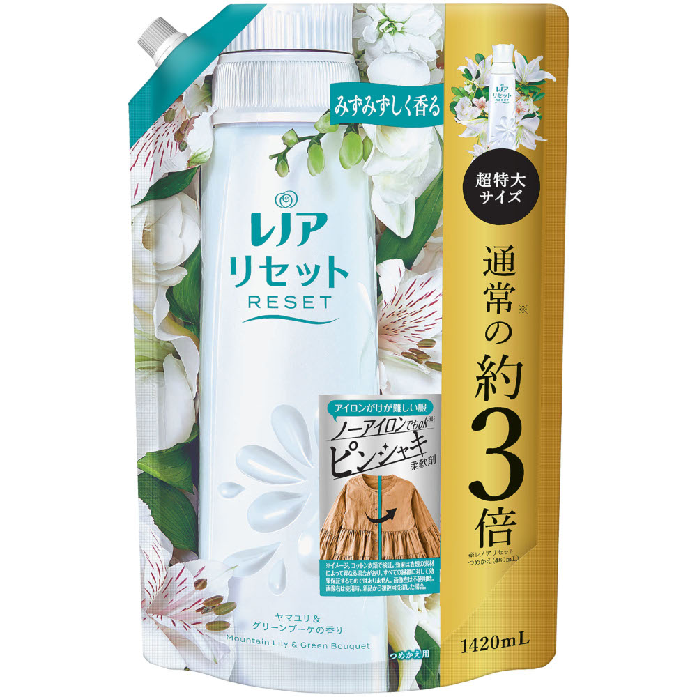 レノアリセット ヤマユリ&グリーンブーケの香りつめかえ用超特大サイズ　1420ml