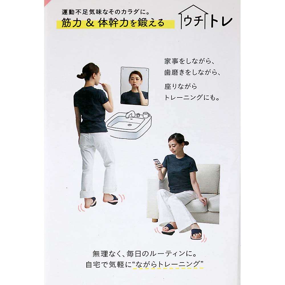 ソールバランス　コロン　ＰＫ
