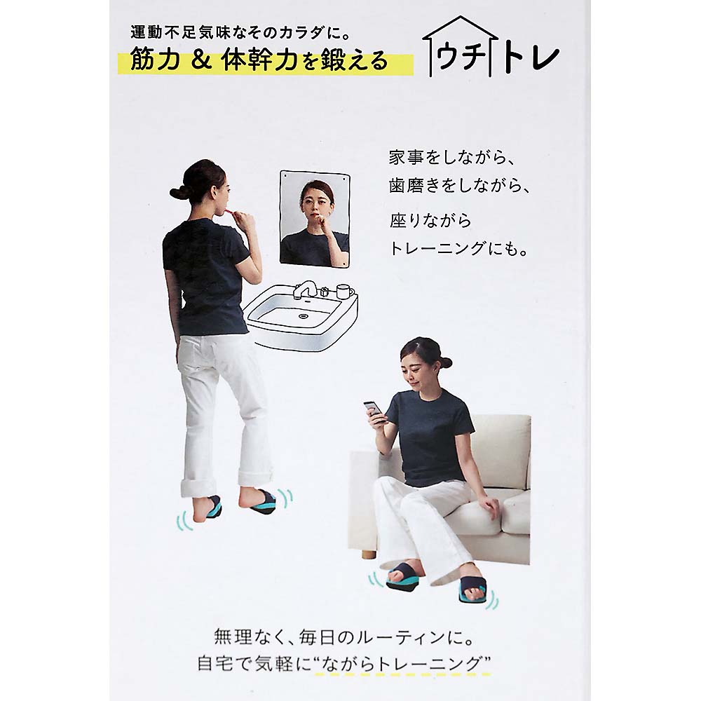 ソールバランス　コロン　Ｇ