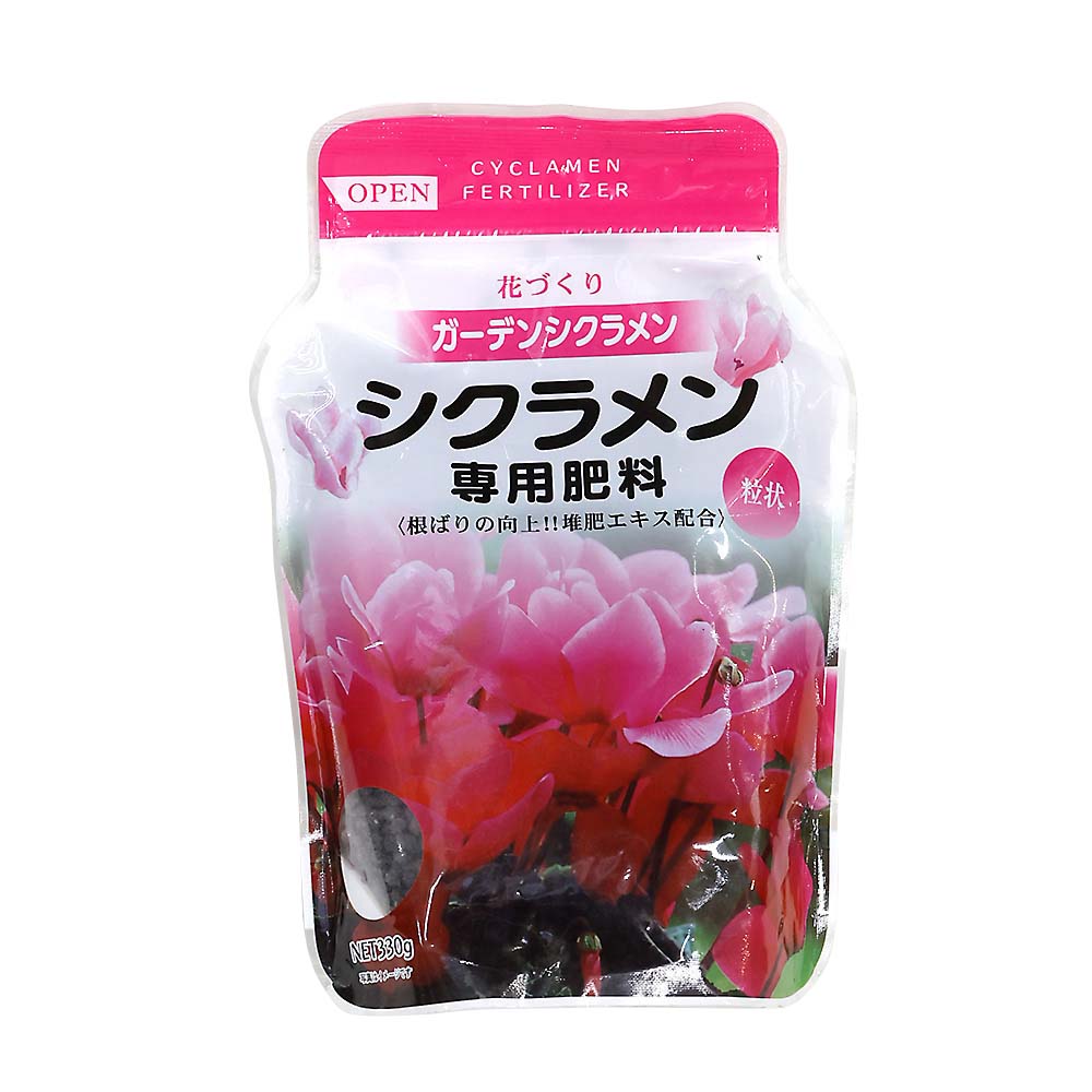 アミノール　シクラメン専用肥料　３３０ｇ